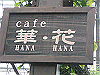 IMG_0079_THUMB.GIF