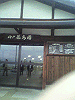 P1000072_THUMB.GIF