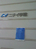 P1000086_THUMB.GIF