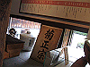 IMG_0226_THUMB.GIF