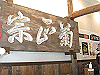 IMG_0227_THUMB.GIF