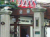 IMG_0264_THUMB.GIF