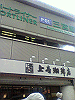 P1000164_THUMB.GIF