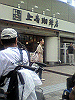 P1000165_THUMB.GIF