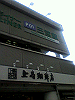 P1000166_THUMB.GIF