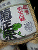 P1000177_THUMB.GIF