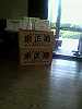 P1000185_THUMB.GIF