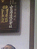 P1000193_THUMB.GIF